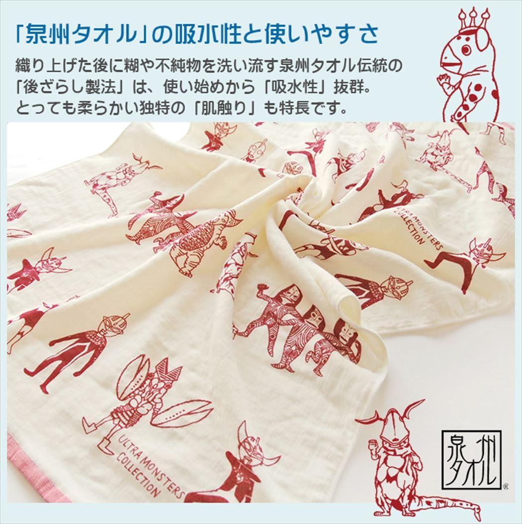 Amazon｜金野タオル 日本製 バス タオル ガーゼ 無撚糸 パイル